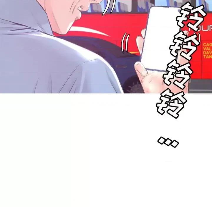 媳妇单身中 俏儿媳第 51 话 第77页