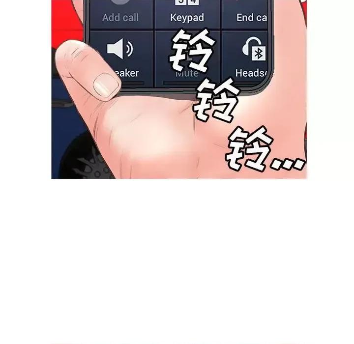 媳妇单身中 俏儿媳第 51 话 第79页