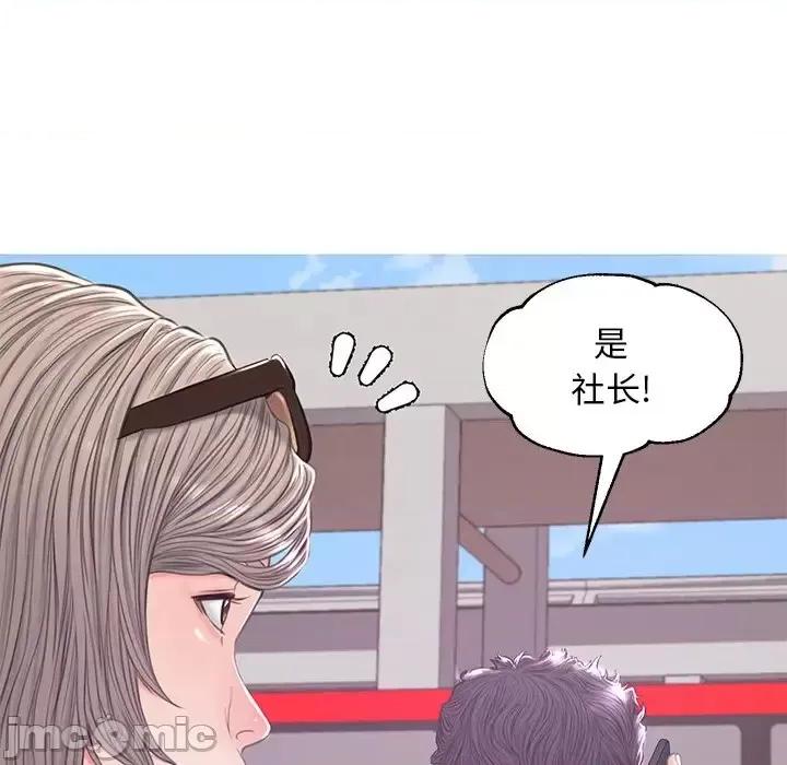 媳妇单身中 俏儿媳第 51 话 第80页