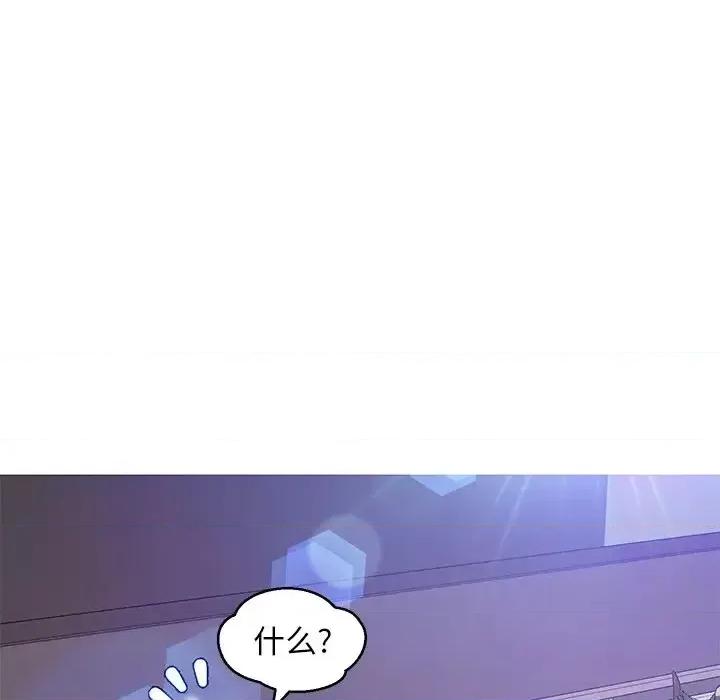 媳妇单身中 俏儿媳第 51 话 第86页