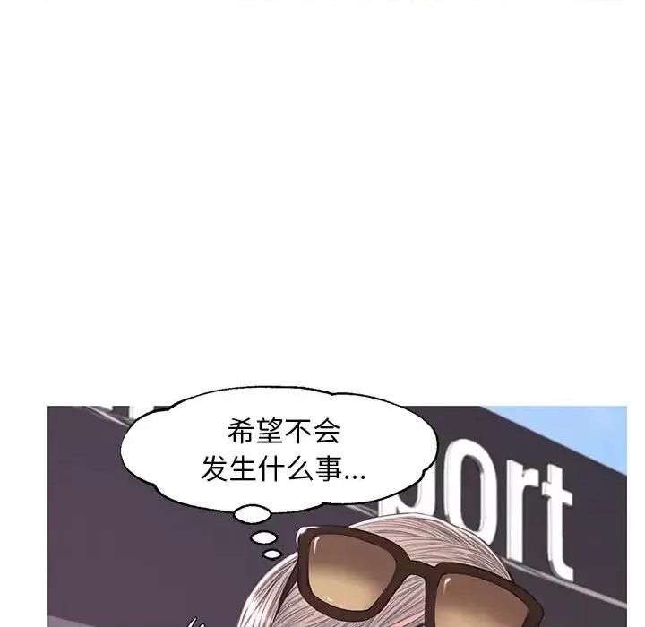 媳妇单身中 俏儿媳第 51 话 第101页