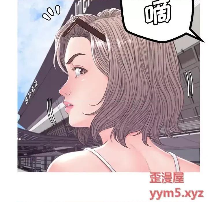 媳妇单身中 俏儿媳第 51 话 第106页