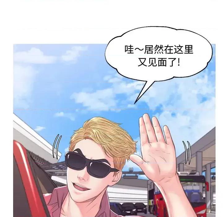 媳妇单身中 俏儿媳第 51 话 第109页