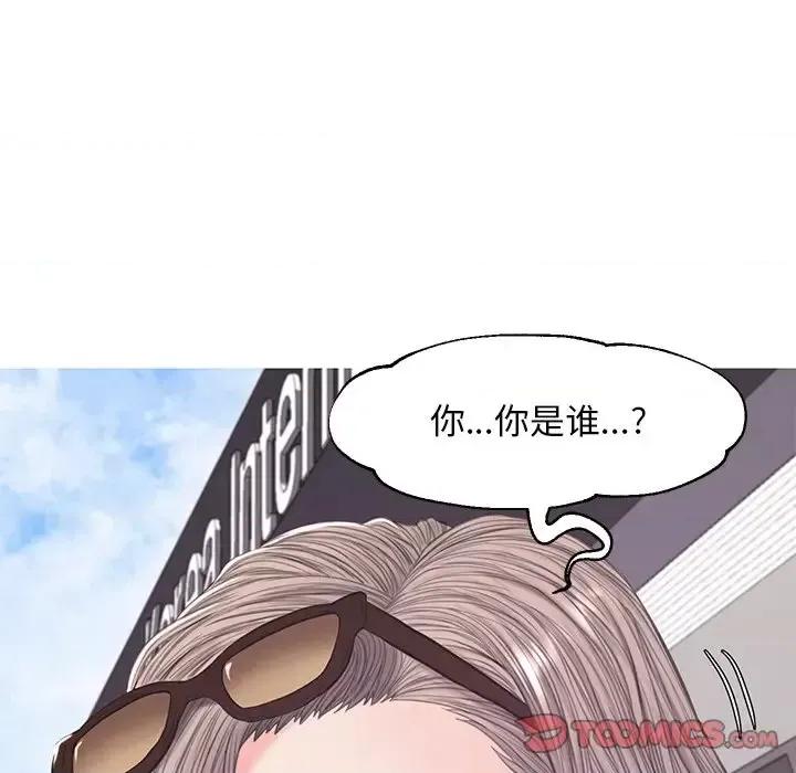 媳妇单身中 俏儿媳第 51 话 第111页