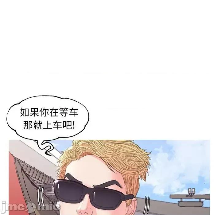 媳妇单身中 俏儿媳第 51 话 第115页