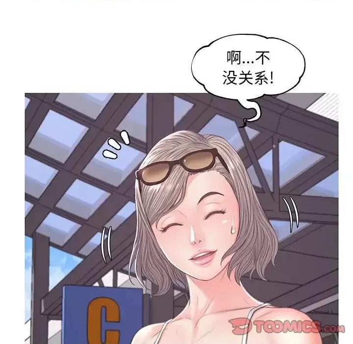媳妇单身中 俏儿媳第 51 话 第117页