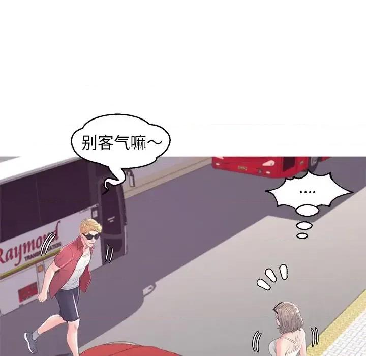 媳妇单身中 俏儿媳第 51 话 第119页