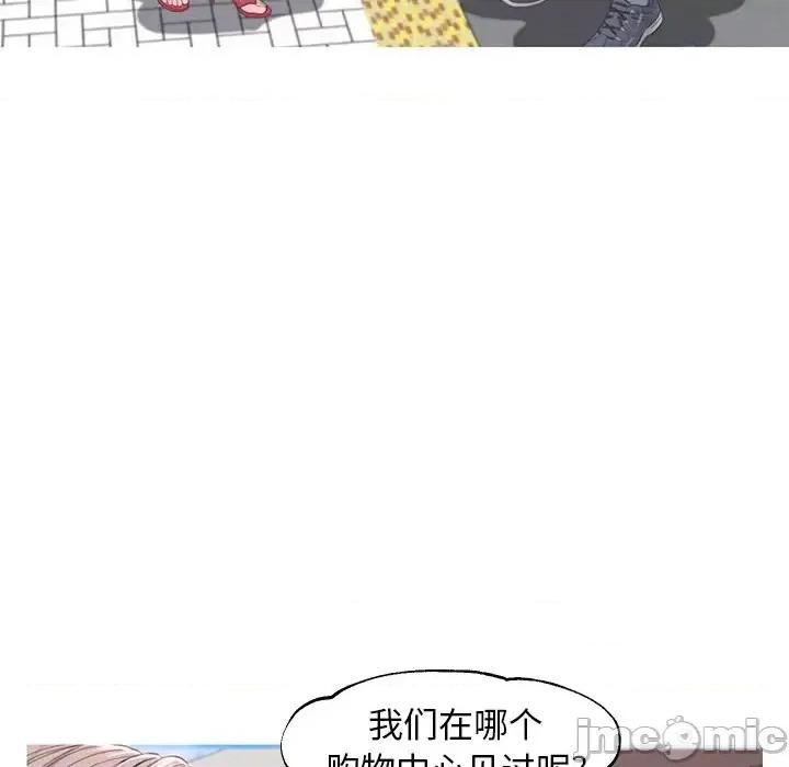 媳妇单身中 俏儿媳第 51 话 第125页