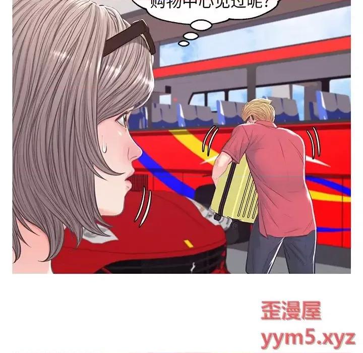 媳妇单身中 俏儿媳第 51 话 第126页