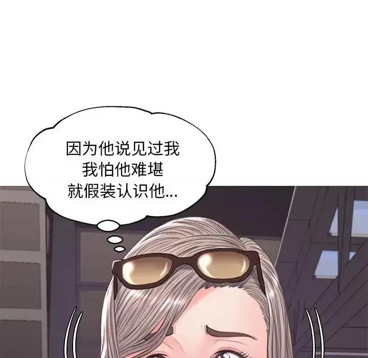 媳妇单身中 俏儿媳第 51 话 第127页