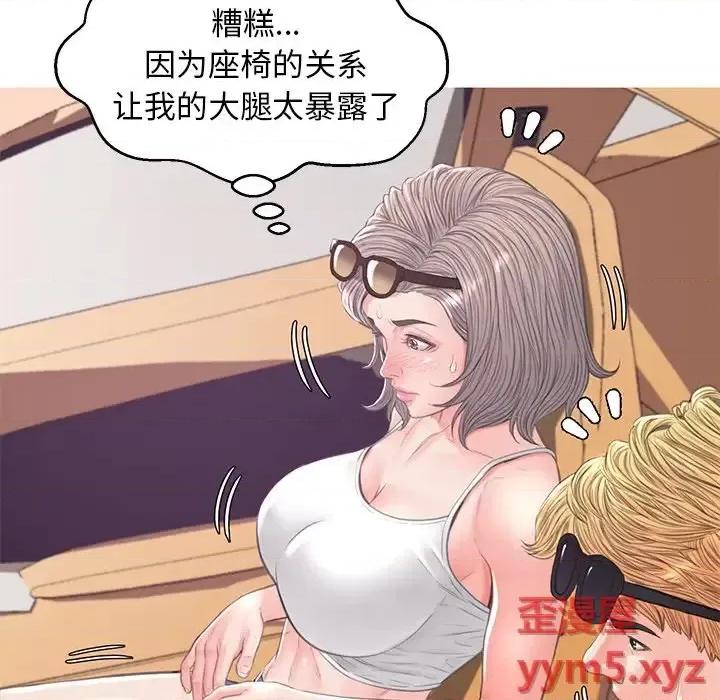 媳妇单身中 俏儿媳第 51 话 第132页