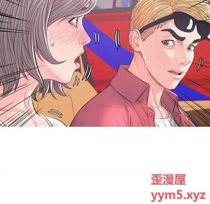 媳妇单身中 俏儿媳第 51 话 第137页