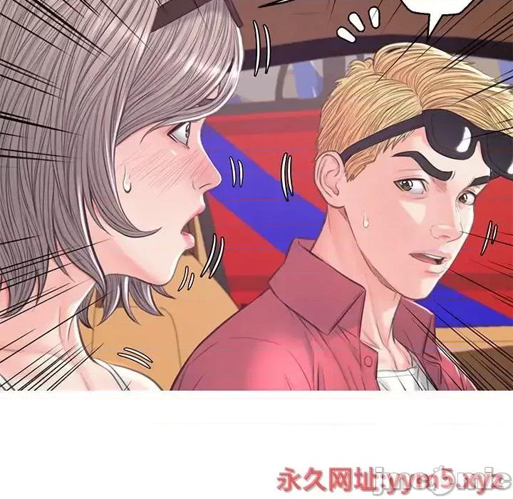 媳妇单身中 俏儿媳第 52 话 第10页