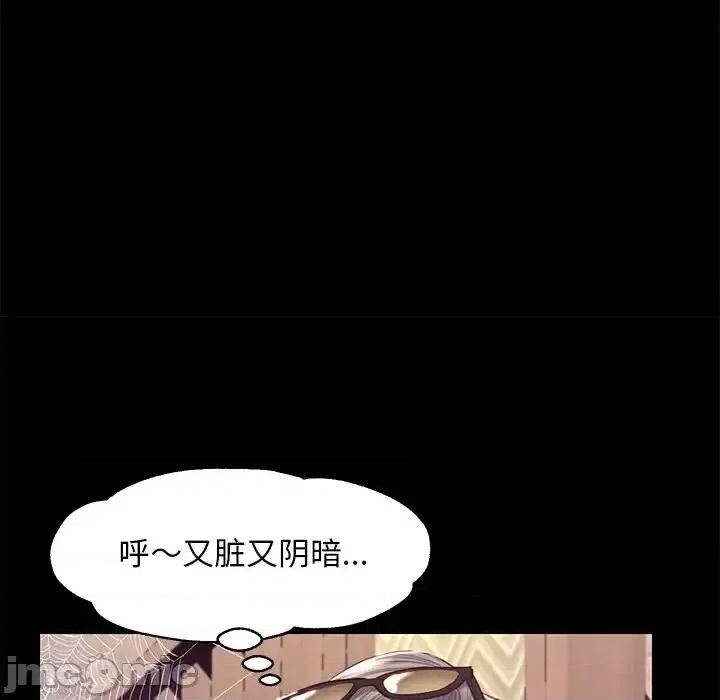 媳妇单身中 俏儿媳第 52 话 第25页