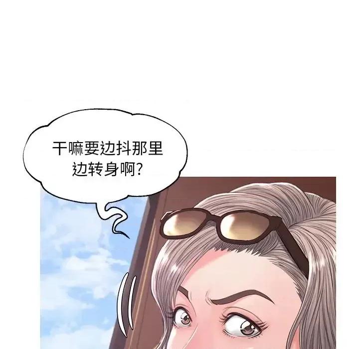 媳妇单身中 俏儿媳第 52 话 第51页