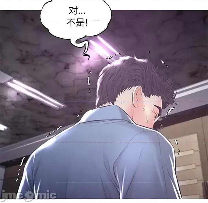 媳妇单身中 俏儿媳第 52 话 第100页