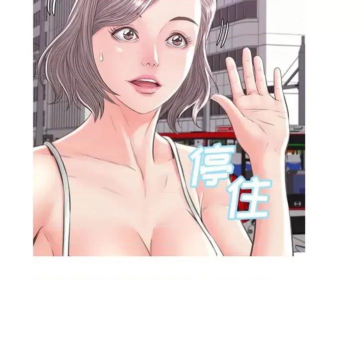 媳妇单身中 俏儿媳第 52 话 第124页