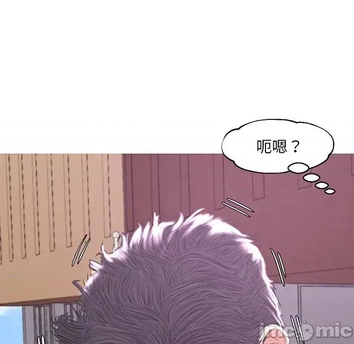 媳妇单身中 俏儿媳第 52 话 第125页