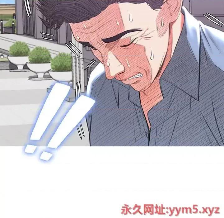 媳妇单身中 俏儿媳第 52 话 第126页