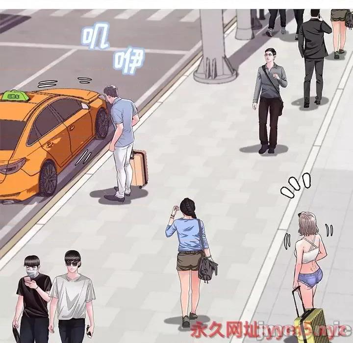 媳妇单身中 俏儿媳第 52 话 第130页