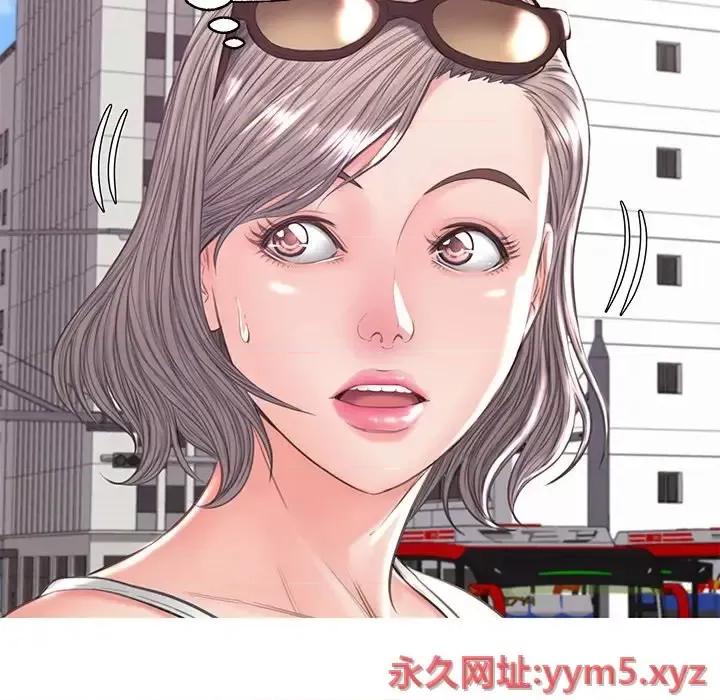 媳妇单身中 俏儿媳第 52 话 第136页