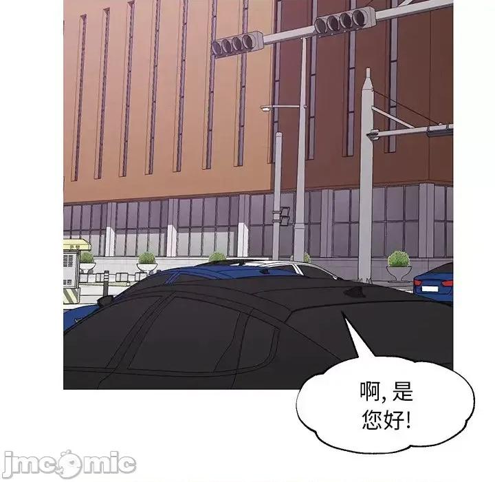 媳妇单身中 俏儿媳第 52 话 第145页