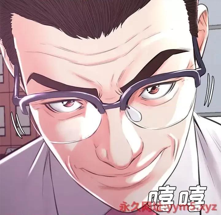 媳妇单身中 俏儿媳第 53 话 第6页