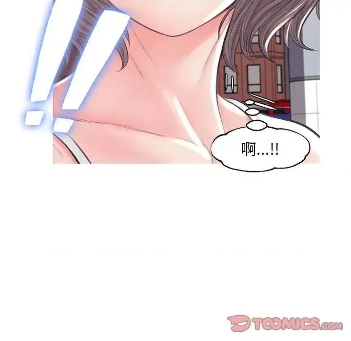 媳妇单身中 俏儿媳第 53 话 第9页