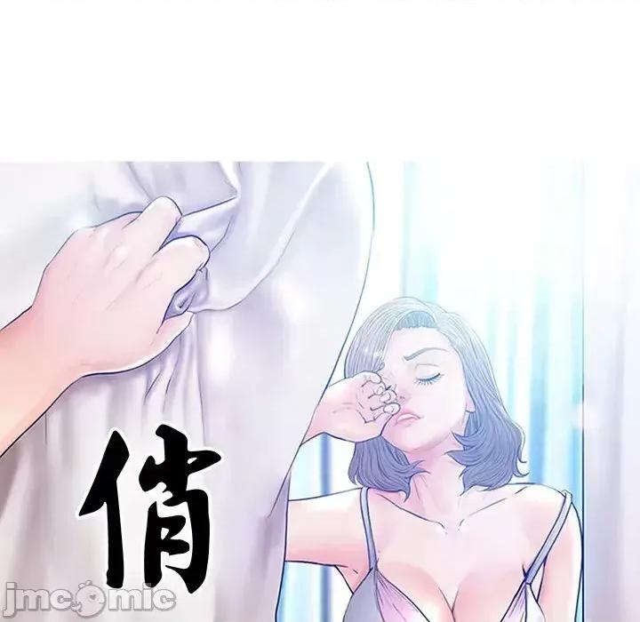 媳妇单身中 俏儿媳第 53 话 第10页
