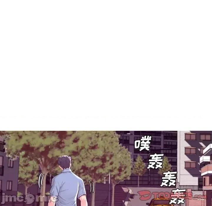 媳妇单身中 俏儿媳第 53 话 第15页