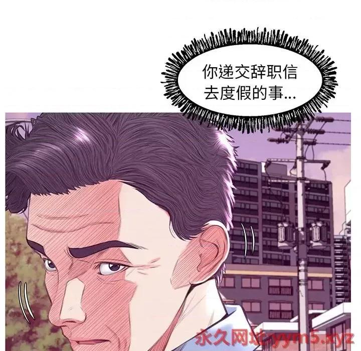 媳妇单身中 俏儿媳第 53 话 第19页