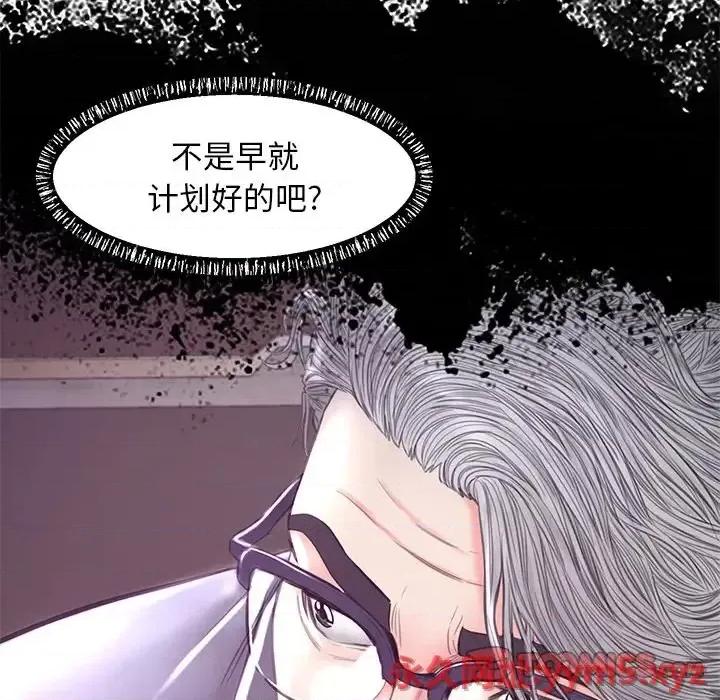媳妇单身中 俏儿媳第 53 话 第21页