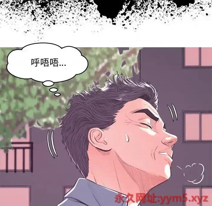 媳妇单身中 俏儿媳第 53 话 第23页