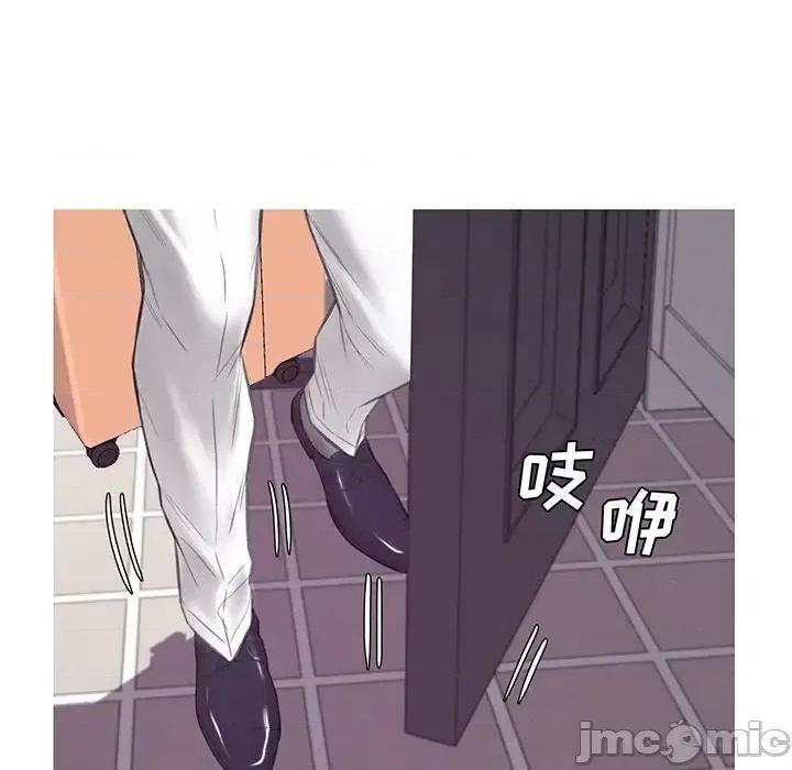 媳妇单身中 俏儿媳第 53 话 第25页