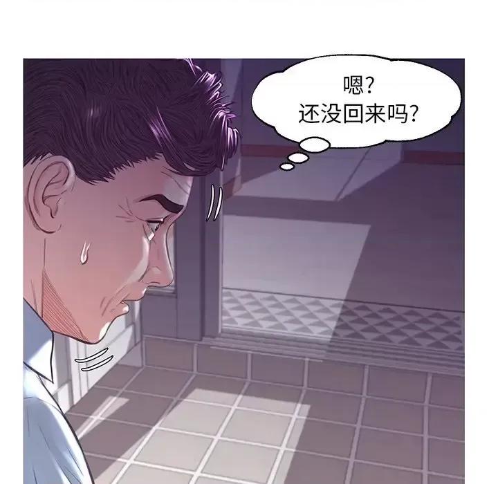 媳妇单身中 俏儿媳第 53 话 第28页