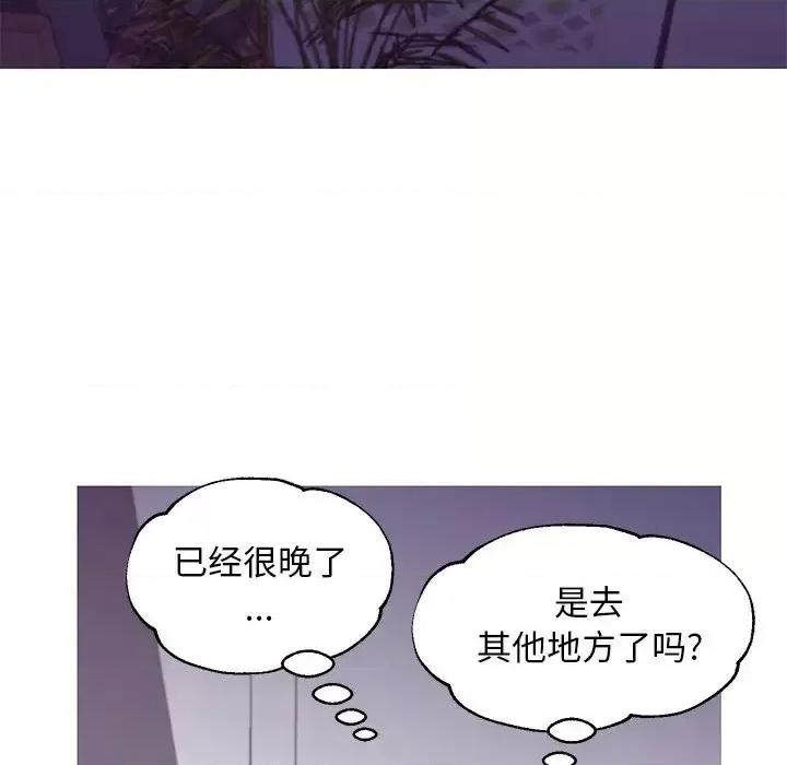 媳妇单身中 俏儿媳第 53 话 第31页