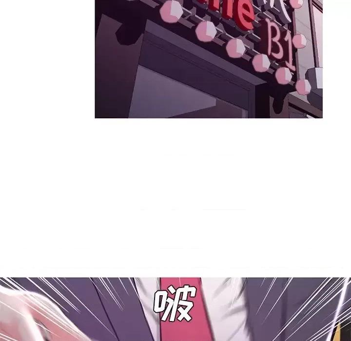 媳妇单身中 俏儿媳第 53 话 第34页
