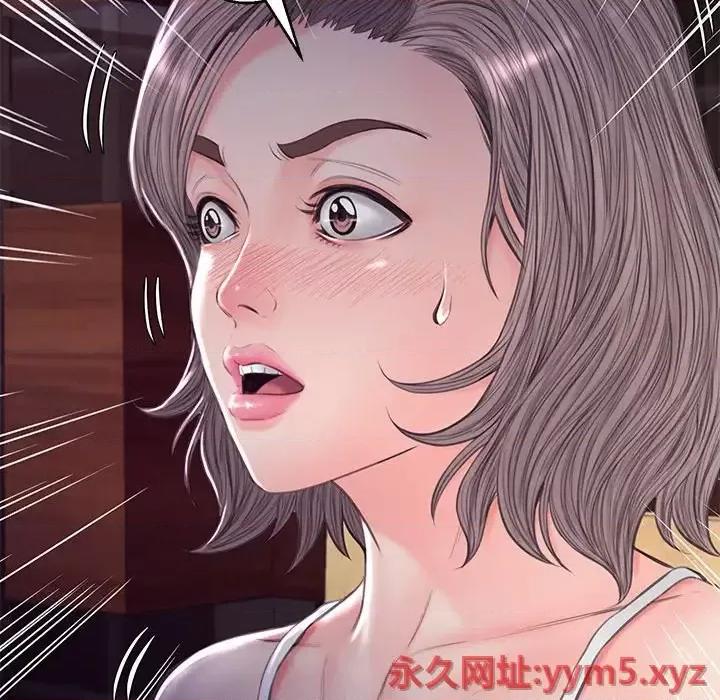 媳妇单身中 俏儿媳第 53 话 第56页