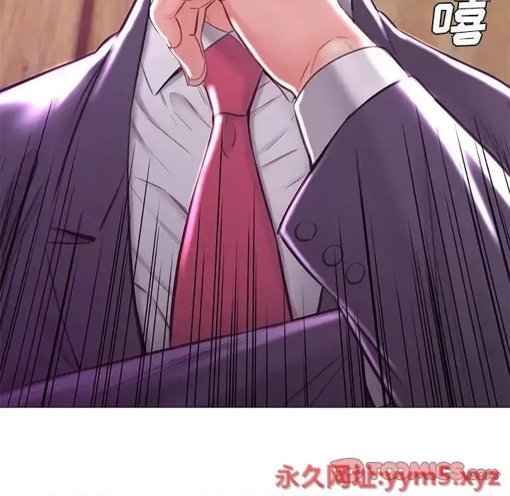 媳妇单身中 俏儿媳第 53 话 第81页