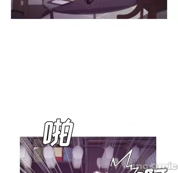 媳妇单身中 俏儿媳第 53 话 第95页