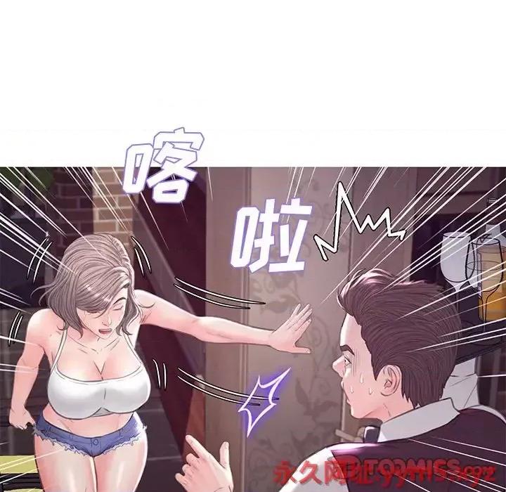 媳妇单身中 俏儿媳第 53 话 第99页