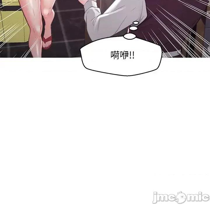 媳妇单身中 俏儿媳第 53 话 第100页