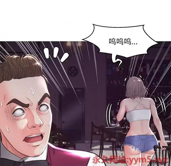 媳妇单身中 俏儿媳第 53 话 第101页