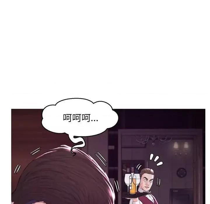 媳妇单身中 俏儿媳第 53 话 第103页