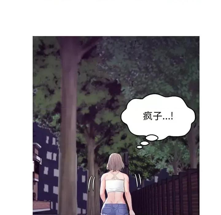 媳妇单身中 俏儿媳第 53 话 第114页