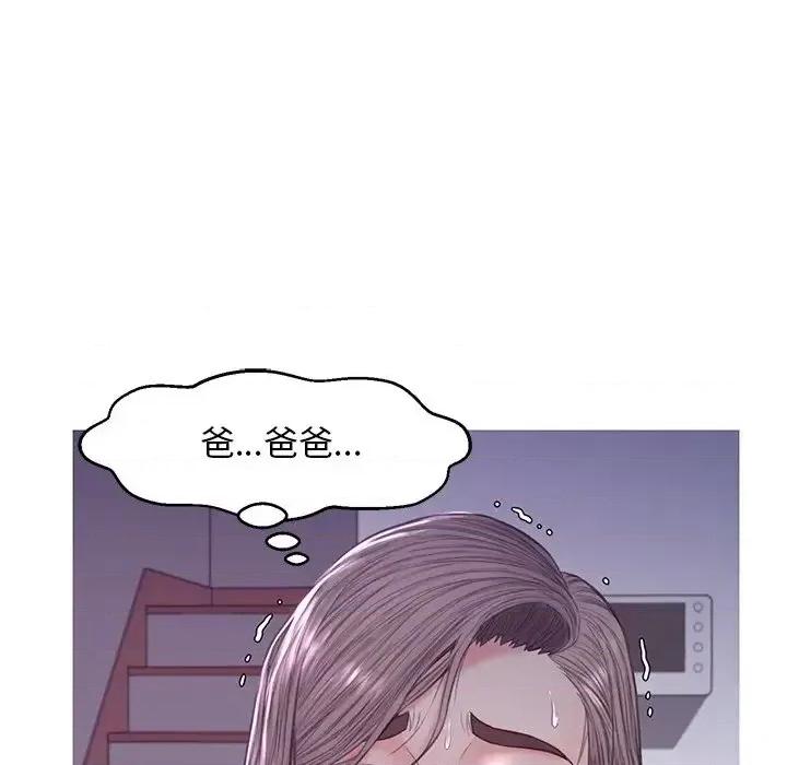 媳妇单身中 俏儿媳第 53 话 第127页