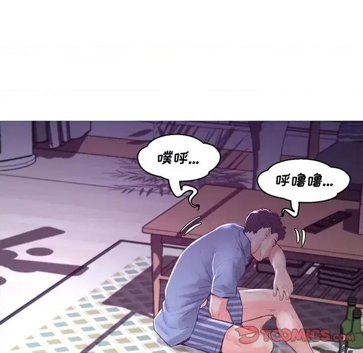 媳妇单身中 俏儿媳第 53 话 第129页