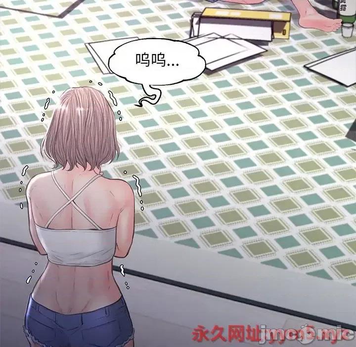 媳妇单身中 俏儿媳第 53 话 第130页