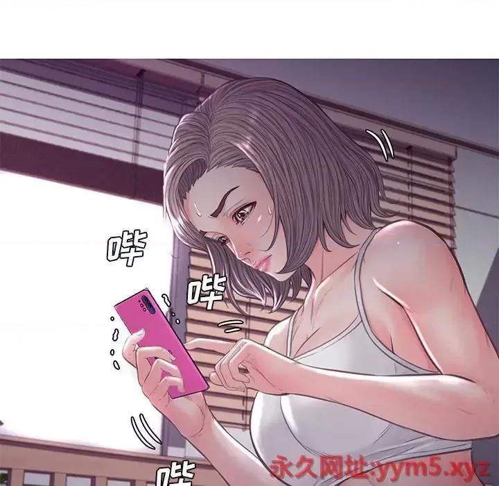 媳妇单身中 俏儿媳第 53 话 第138页