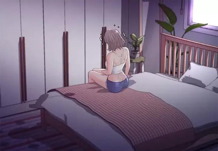 媳妇单身中 俏儿媳第 54 话 第2页